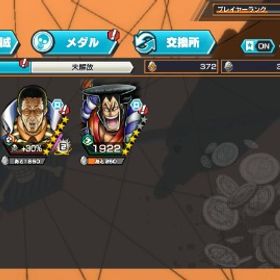 超フェス3体 サブ垢遊び垢に | バウンティラッシュのアカウントデータ、RMTの販売・買取一覧