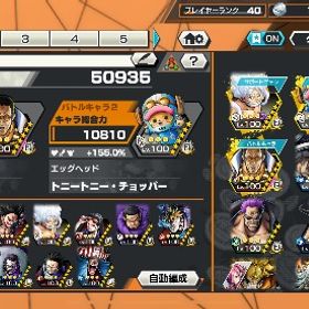 引退垢‼️伸び代十分‼️ | バウンティラッシュのアカウントデータ、RMTの販売・買取一覧