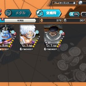 ✅環境最強垢‼️金かけら6200個iOSダイヤ💎400個 | バウンティラッシュのアカウントデータ、RMTの販売・買取一覧