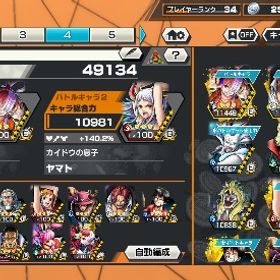 バウンティ引退垢 | バウンティラッシュのアカウントデータ、RMTの販売・買取一覧