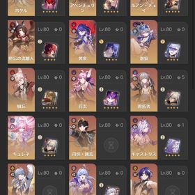 【引退】星5キャラ25体❤️🔥キャストリス1凸＋餅🌸ホタル2凸👑エンドコンテンツ全クリ済み🔥 | 崩壊スターレイル(崩スタ)のアカウントデータ、RMTの販売・買取一覧