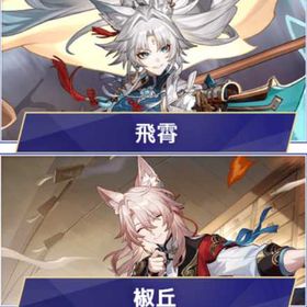 初期垢 | 崩壊スターレイル(崩スタ)のアカウントデータ、RMTの販売・買取一覧