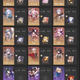 引退垢 | 崩壊スターレイル(崩スタ)のアカウントデータ、RMTの販売・買取一覧