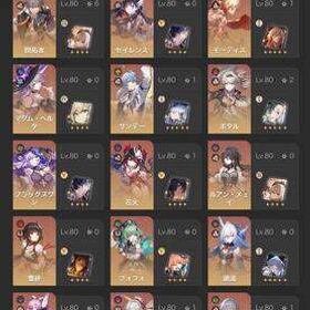 セイバー2凸餅、ホタル2凸餅、その他モーディス、セイレンスなど様々確保引退垢 | 崩壊スターレイル(崩スタ)のアカウントデータ、RMTの販売・買取一覧