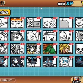 大人気❣️黒キャス🦋黒フォノ🐈⬛ 白フォノ🌸 | にゃんこ大戦争のアカウントデータ、RMTの販売・買取一覧