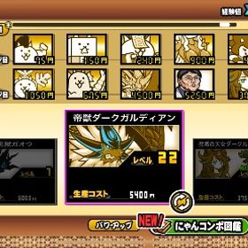 引退 花山薫 極猫祭伝説レア超激レアあり | にゃんこ大戦争のアカウントデータ、RMTの販売・買取一覧