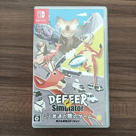 ニンテンドースイッチ(Nintendo Switch)のごく普通の鹿のゲーム DEEEER Simulator 鹿フル装備エディション(家庭用ゲームソフト)