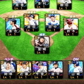 落合 多村 柳田 筒香初期垢 | プロスピAのアカウントデータ、RMTの販売・買取一覧