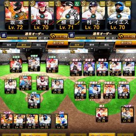 χ 1585ｴﾅｼﾞｰ χ S限凸コーチ×1枚 | プロスピAのアカウントデータ、RMTの販売・買取一覧