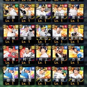 多村、ダルビッシュなど強選手多数‼️ | プロスピAのアカウントデータ、RMTの販売・買取一覧