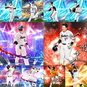 【エナジー2114】S109 村上宗隆4種 落合 筒香 雄平 | プロスピAのアカウントデータ、RMTの販売・買取一覧