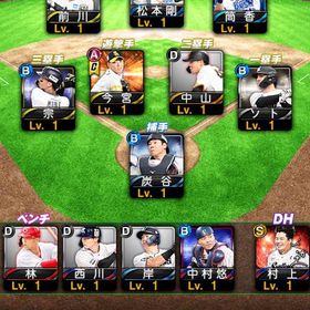 アニバ村上宗隆 | プロスピAのアカウントデータ、RMTの販売・買取一覧