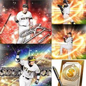 a221🔹初期垢🔹s38🔥エナジー2200🔥🌟アーチスト0🌟坂本 鳥谷契約書 | プロスピAのアカウントデータ、RMTの販売・買取一覧