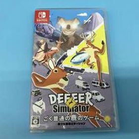 ニンテンドースイッチ ごく普通の鹿のゲーム DEEEER Simulator 鹿フル装備エディション