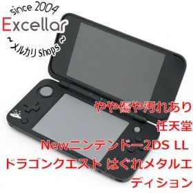 [bn:15] 任天堂 Newニンテンドー2DS LL ドラゴンクエスト はぐれメタルエディション 本体のみ・本体いたみ