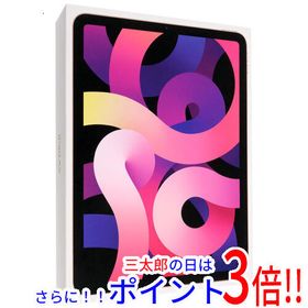 【１日と三太郎の日はポイント３倍！！】【中古】送料無料 APPLE iPad Air 10.9インチ 第4世代 Wi-Fi 64GB 2020年秋モデル MYFP2J/A ロー