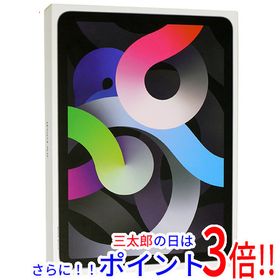 【１日と三太郎の日はポイント３倍！！】【中古】送料無料 アップル APPLE iPad Air 10.9インチ 第4世代 Wi-Fi 64GB 2020年秋モデル MYFM