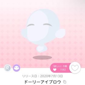 ドーリーアイブロウ | ポケコロツイン(ポケツイ)のアカウントデータ、RMTの販売・買取一覧