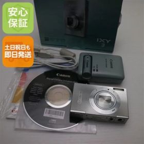 美品 IXY 3 シルバー 即日発送 デジカメ Canon デジタルカメラ 本体 土日祝発送OK 03000