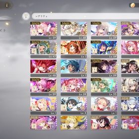 即購入可能 アルまど1凸 星５ １４体 | まどドラ(まどマギMagia Exedra)のアカウントデータ、RMTの販売・買取一覧