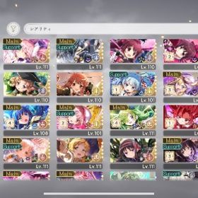 引退垢 星5 22体 限定キャラあり | まどドラ(まどマギMagia Exedra)のアカウントデータ、RMTの販売・買取一覧