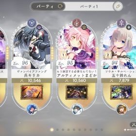【引退】ガチャ170連分 強キャラあり マドドラ Android ガチャ代引き可能 | まどドラ(まどマギMagia Exedra)のアカウントデータ、RMTの販売・買取一覧