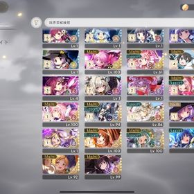 まどか完凸、アルマド1凸その他星５キャラ凸多数 | まどドラ(まどマギMagia Exedra)のアカウントデータ、RMTの販売・買取一覧