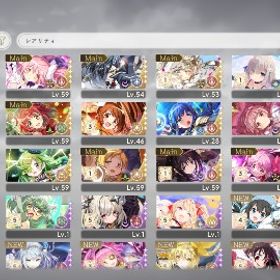 まどドラ アカウント 引退 アルまど みたま 【お値下げ】 | まどドラ(まどマギMagia Exedra)のアカウントデータ、RMTの販売・買取一覧