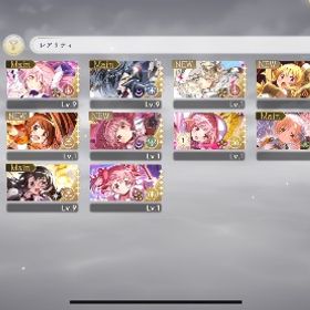 アルまど 眼鏡ほむら所持 ダイヤ18600 | まどドラ(まどマギMagia Exedra)のアカウントデータ、RMTの販売・買取一覧