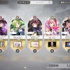 初期垢 ☆5キャラ14人 リボンほむら+眼鏡ほむら+ほむら2凸+まばゆ1凸+さな1凸+他 | まどドラ(まどマギMagia Exedra)のアカウントデータ、RMTの販売・買取一覧