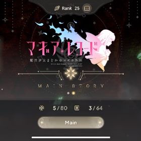 石4000↑、限定ほむら、ホーリーマミなど高評価キャラ多数あり、引退アカウント、値引き交渉〇 | まどドラ(まどマギMagia Exedra)のアカウントデータ、RMTの販売・買取一覧