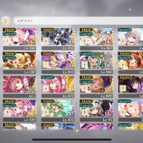 完凸5体 4凸2体 アルまど1凸他 | まどドラ(まどマギMagia Exedra)のアカウントデータ、RMTの販売・買取一覧