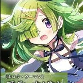 愛生まばゆ✨ 130000+石💎 星5キャラ9~12体🔑鍵110枚+5星鍵2枚 | まどドラ(まどマギMagia Exedra)のアカウントデータ、RMTの販売・買取一覧