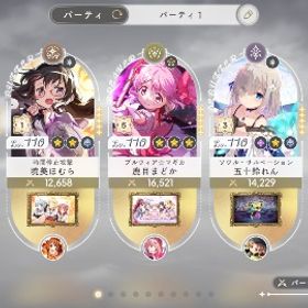 格安！引退 ほむら完凸、プリウィアまどか完凸、フェリシア完凸など凸多数！ | まどドラ(まどマギMagia Exedra)のアカウントデータ、RMTの販売・買取一覧