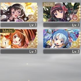 ★5×14体 暁美ほむら×2 呉キリカ 秋野かえで 水波レナ 巴マミ 由比鶴乃 環いろは | まどドラ(まどマギMagia Exedra)のアカウントデータ、RMTの販売・買取一覧