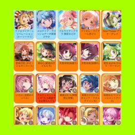 即対応 | まどドラ(まどマギMagia Exedra)のアカウントデータ、RMTの販売・買取一覧