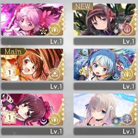 ★5×14体分 暁美ほむら 鹿目まどか×2 里見灯花 愛生まばゆ 五十鈴れん 美樹さやか | まどドラ(まどマギMagia Exedra)のアカウントデータ、RMTの販売・買取一覧