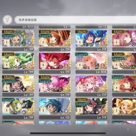 【価格応相談】総額256万の廃課金のアカウント買ってもらえませんか？ | まどドラ(まどマギMagia Exedra)のアカウントデータ、RMTの販売・買取一覧