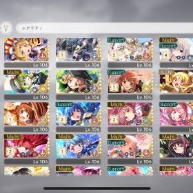 初期からプレイしている垢です 星5キオク×25種 | まどドラ(まどマギMagia Exedra)のアカウントデータ、RMTの販売・買取一覧