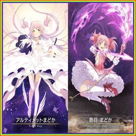アルまど+鹿目まどか+マギカストーン4.7万-5万個+マギアキー40枚前 | まどドラ(まどマギMagia Exedra)のアカウントデータ、RMTの販売・買取一覧