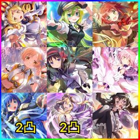 星5×17体＋凸‼️マギカストーン5万6700【リボンほむら.アルまど.水着マミ】 | まどドラ(まどマギMagia Exedra)のアカウントデータ、RMTの販売・買取一覧