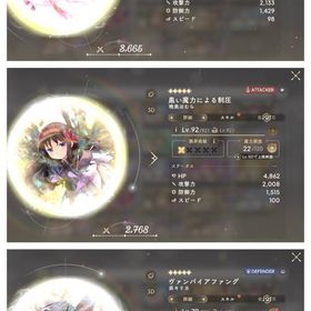 ストーン43290 半周年リボンほむら1凸 アルまど キリカ1凸 | まどドラ(まどマギMagia Exedra)のアカウントデータ、RMTの販売・買取一覧