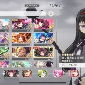 まどドラ(まどマギMagia Exedra) リボほむ、まばゆなど☆５、14体 | まどドラ(まどマギMagia Exedra)のアカウントデータ、RMTの販売・買取一覧