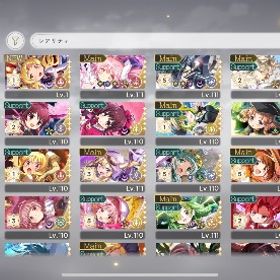 超希少引退垢！完凸多数！最終値下げ | まどドラ(まどマギMagia Exedra)のアカウントデータ、RMTの販売・買取一覧