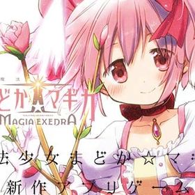 マギカストーン113000-120000個 ⭐5キャラ7-15体（含凸）+⭐5キオク確定マギアキー | まどドラ(まどマギMagia Exedra)のアカウントデータ、RMTの販売・買取一覧