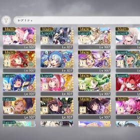 アルまど、リボンほむらなど エクセドラパス今月分買ってあります | まどドラ(まどマギMagia Exedra)のアカウントデータ、RMTの販売・買取一覧