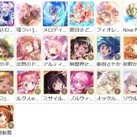 ✅大人気✅【限】アルティメットまどか/眼鏡ほむら✅ 検索型 【まどドラ】🌈コメントお願い！ | まどドラ(まどマギMagia Exedra)のアカウントデータ、RMTの販売・買取一覧