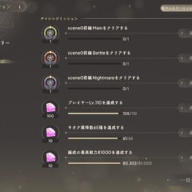 引退アカウント 最高戦力80000超え 星5キオク完凸13体 アルまど完凸 | まどドラ(まどマギMagia Exedra)のアカウントデータ、RMTの販売・買取一覧