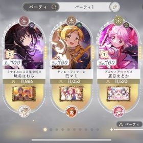 🎀アルまど3凸追加 廃課金引退 やちよ・さな3凸 ほむら2凸・マミ・杏子所持 | まどドラ(まどマギMagia Exedra)のアカウントデータ、RMTの販売・買取一覧