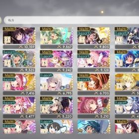 引退垢 石2000 アルまど有 | まどドラ(まどマギMagia Exedra)のアカウントデータ、RMTの販売・買取一覧